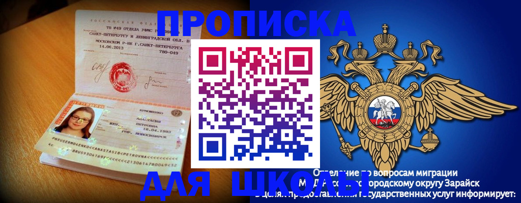 форма 3 в Жуковке